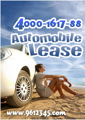 automobile lease